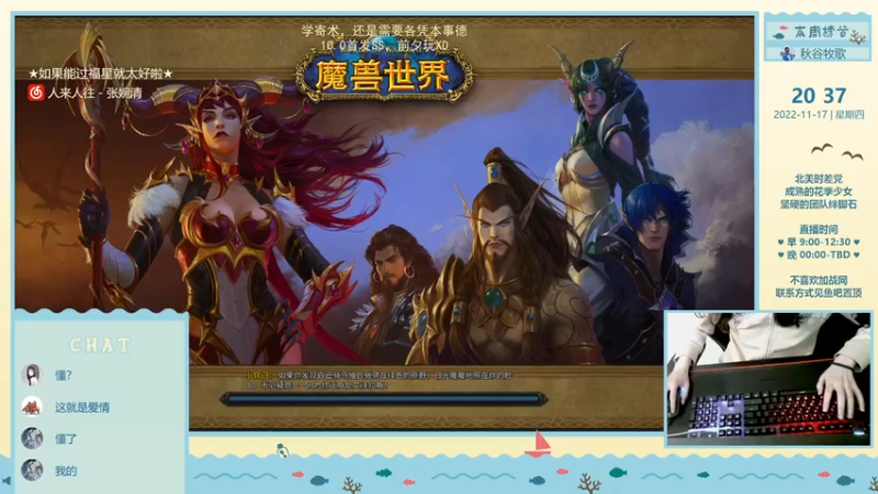 【2022-11-18 10点场】忘忧景久：#99：珍惜当下，莫问前程
