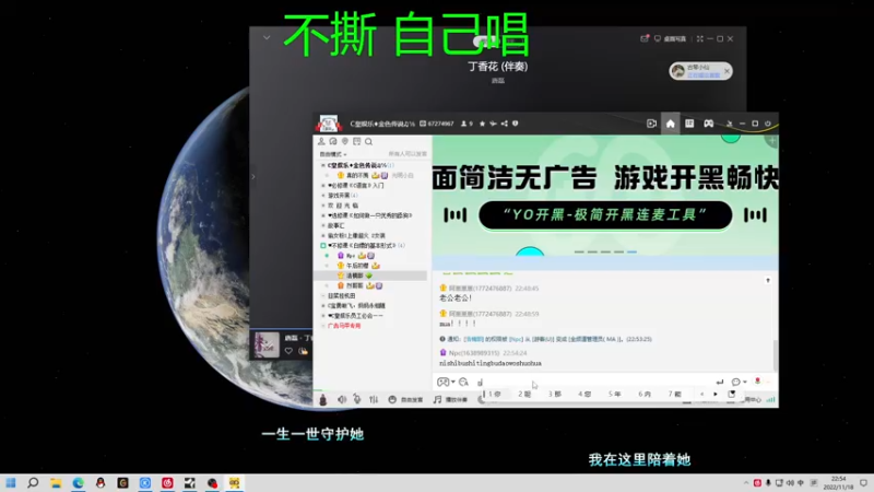 【2022-11-18 22点场】金甲EzNpc：周末让我们放声高歌！