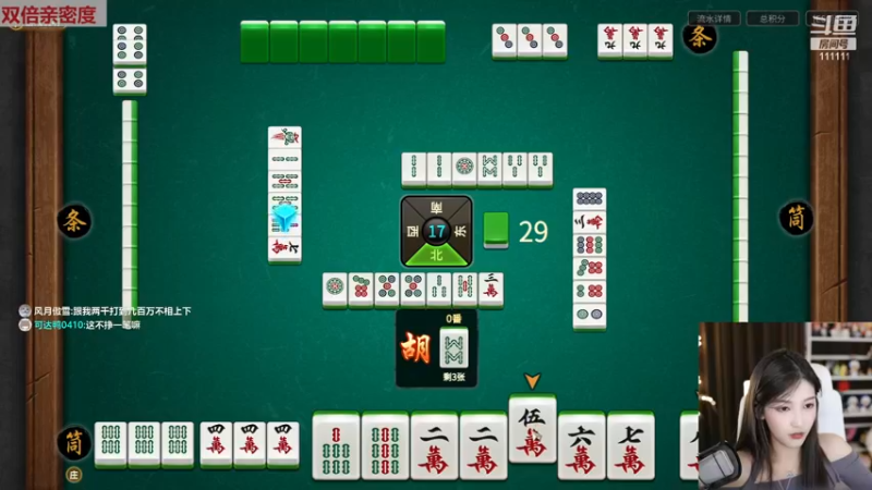 【2022-11-18 21点场】叶知秋Vanessa：秋：白银双倍 越努力越幸运