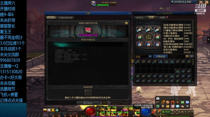 老规矩打下带字的单人票13好上 留不住啊