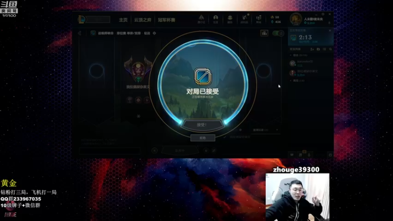 【2022-11-19 12点场】舟老师丶：舟：全能野王，新版教学！