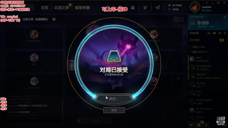 【2022-11-19 12点场】骚皮迷呀：美测S8最强理解-可上车