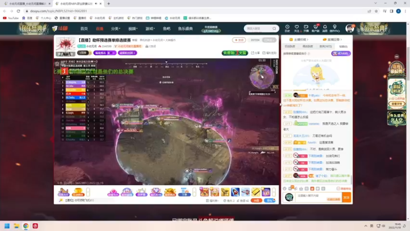 【2022-11-19 19点场】解说嘟师傅：【解说嘟师傅】OB