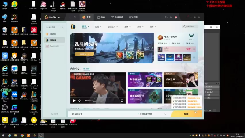 【2022-11-19 17点场】初音未来灰飞：初音：上分咯上分咯上分咯