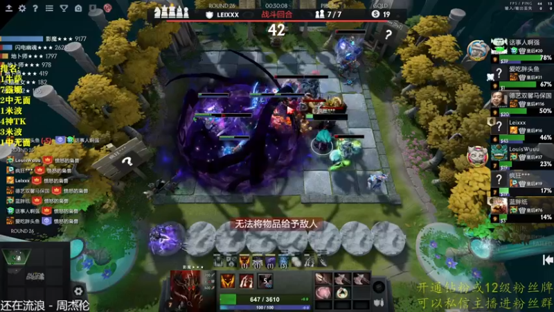 【2022-11-18 19点场】棋迷iluhr：倒霉蛋的日常.Day43