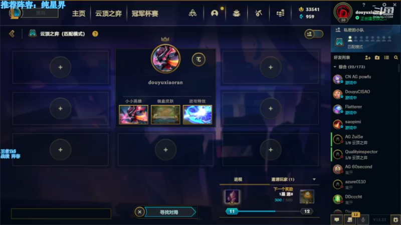 【2022-11-19 07点场】小然QvQ：美测服练起来！