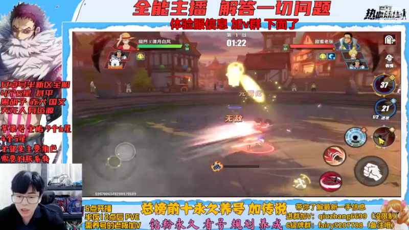 【2022-11-14 21点场】王阿龙大魔王：传说找王阿龙