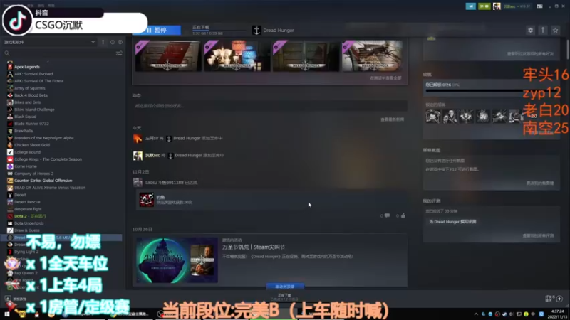 【2022-11-13 04点场】CSGO沉默男孩：【沉默】RENZHENCSGO