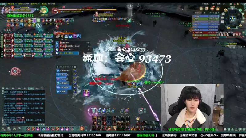 【2022-11-19 20点场】慕堇丶：秒伤前五的傲血！