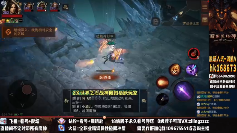 【2022-11-19 18点场】紫灵z：紫灵：首通200层啦！7941战等