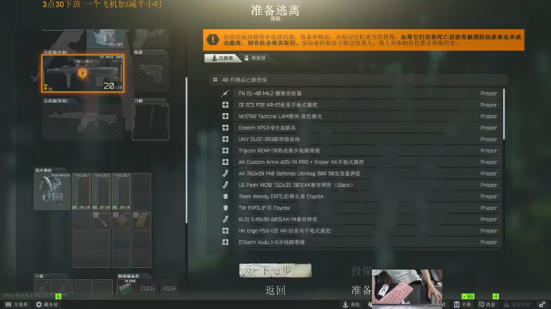 【2022-11-19 02点场】格调Mmmmmmmm：海岸线的王