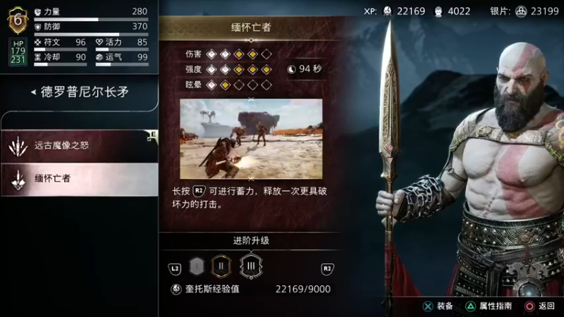 【2022-11-15 15点场】丨消逝丶记忆丨：战神难度诸神黄昏，双刀才是本命