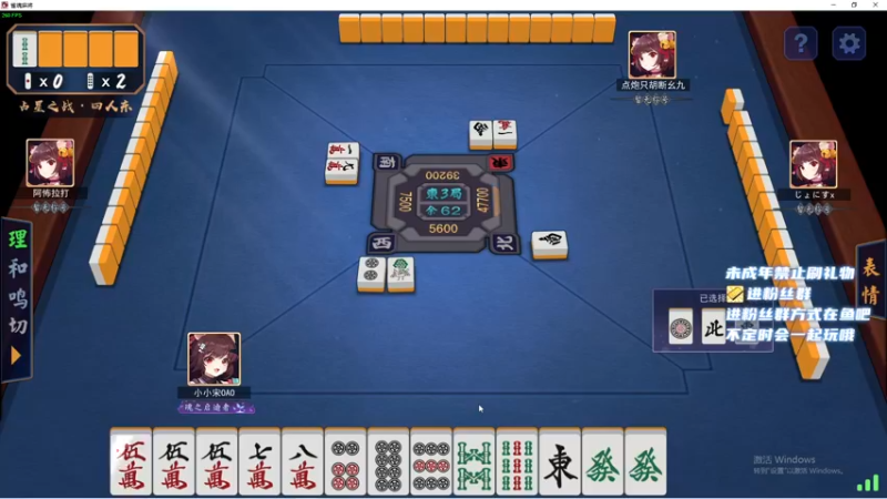 【2022-11-19 00点场】小小宋OAO：小小宋～新人主播点点关注！