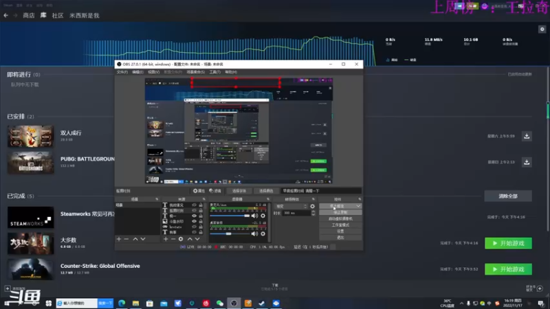 【2022-11-17 16点场】米西斯先生：（小奶团）everyday happy