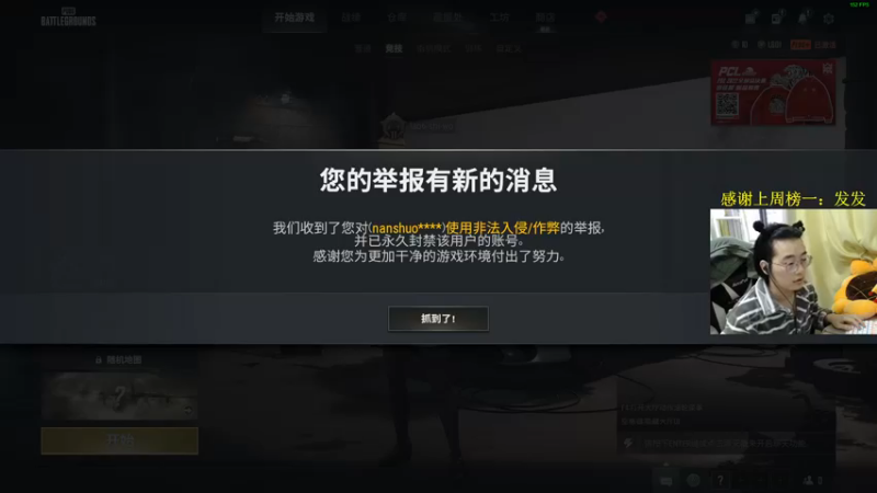 【2022-11-18 17点场】酒客gbb：在重庆做主播不是煮火锅
