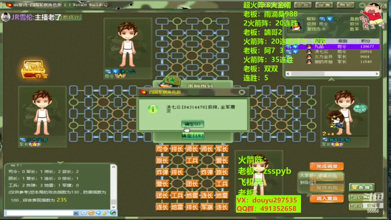 【2022-11-19 17点场】恶蚊子：猛猛播！55556