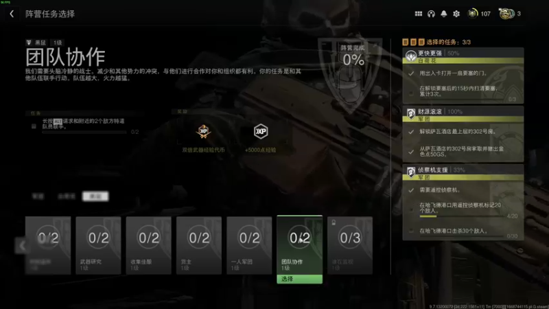【2022-11-19 16点场】走黯：走黯-一个有趣的直播间