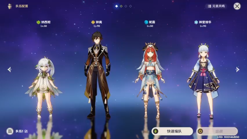 【原神】叶梧缘的精彩时刻 20221118 23点场