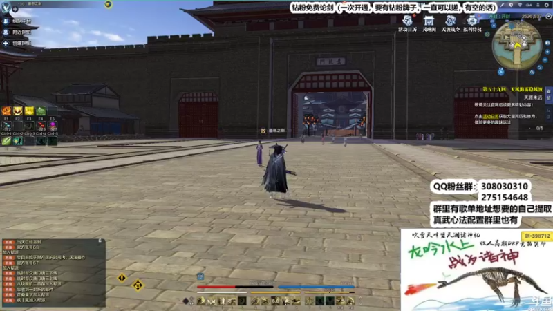 【2022-11-18 18点场】最恶之劍：全职论剑之乱斗三威三比赛