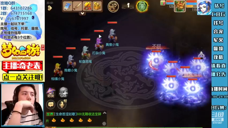 【2022-11-16 22点场】烟鬼奇老表：【长风破浪】得此水友表复何求！