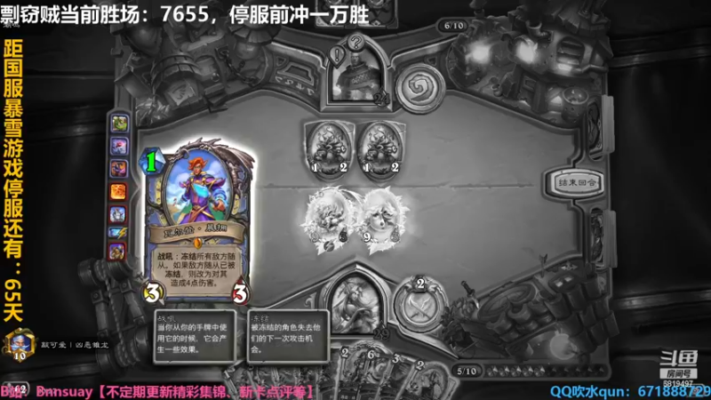【2022-11-19 20点场】火焰之指吉列布：停服前，冲剽窃贼一万胜。