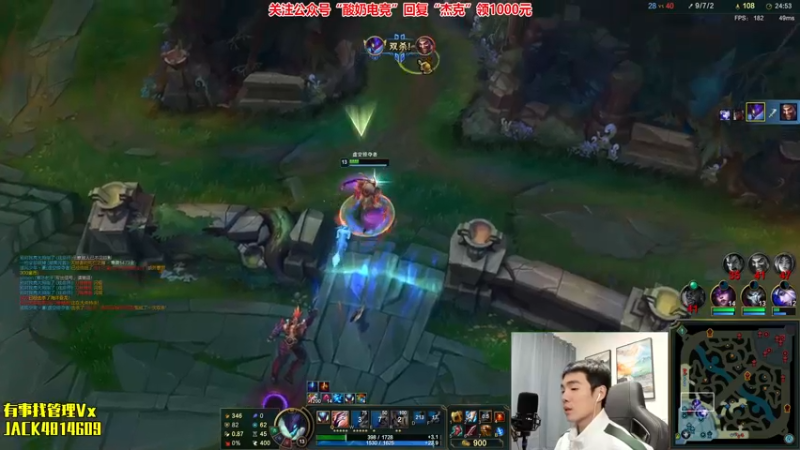 【2022-11-18 22点场】杰克螳螂：JKTL野区开膛手体验新赛季！