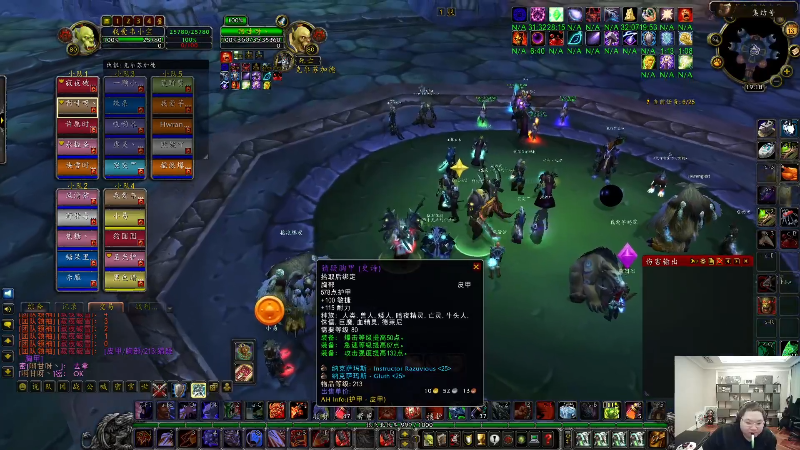 我在斗鱼看即将拥有人鱼线的PDD直播英雄联盟