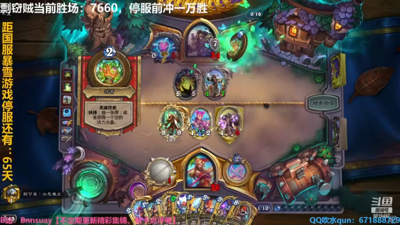 【2022-11-19 22点场】火焰之指吉列布：停服前，冲剽窃贼一万胜。