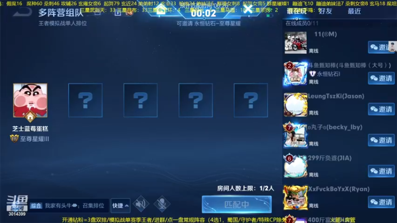 【2022-11-18 21点场】甄知棒：吕布婉儿1V10，整活豌豆射手无敌