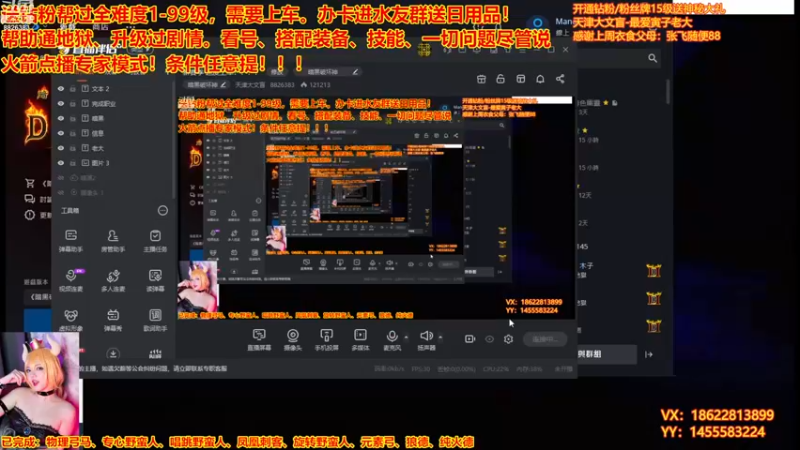 【2022-11-18 15点场】天津大文盲：新赛季 速度上车！！！！