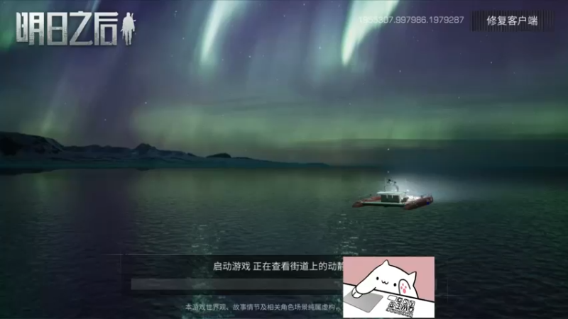 【2022-11-18 12点场】白年i：这个图图不太冷！