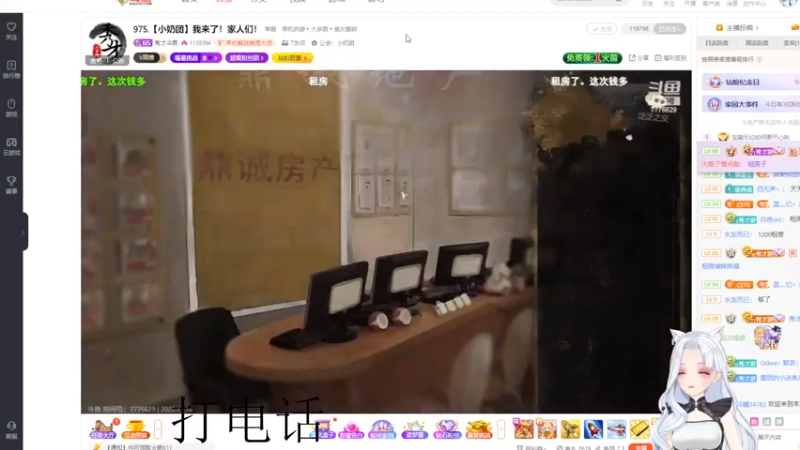 【2022-11-18 17点场】何呆呆丶1116：【小奶团】人间模拟-大多数