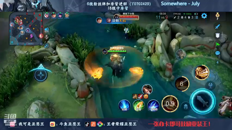 【2022-11-19 01点场】亚瑟王丶Z：巅峰赛2332分冲2400！！！加油！