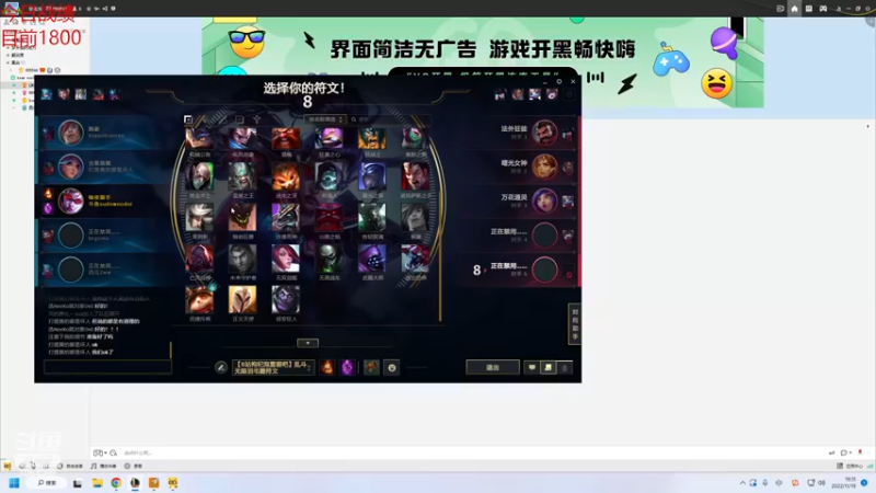 【2022-11-19 19点场】童扬korol丶：童扬：国服上点分