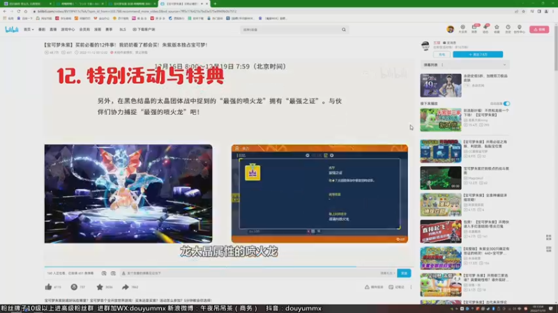 【2022-11-19 18点场】午夜抹抹茶：我菜还是你菜还是都菜