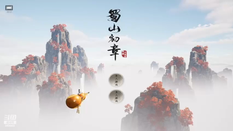 【2022-11-18 08点场】灬0523：肥猫游戏室