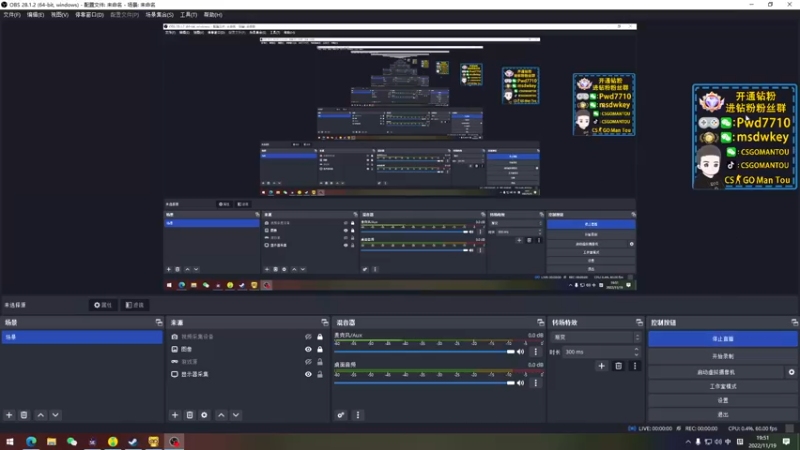 【2022-11-19 19点场】CSGO馒头：生活开心就好早播早歇