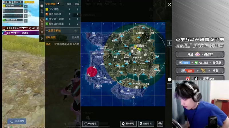 【2022-11-19 17点场】泼痞yyds：【开通精英手册换皮肤】