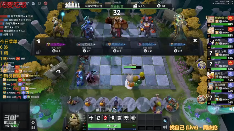 【2022-11-18 22点场】囧啥都不懂雪诺：大鹏一日同风起！