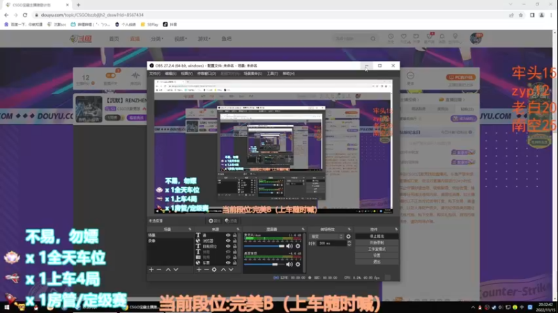 【2022-11-15 20点场】CSGO沉默男孩：【沉默】RENZHENCSGO