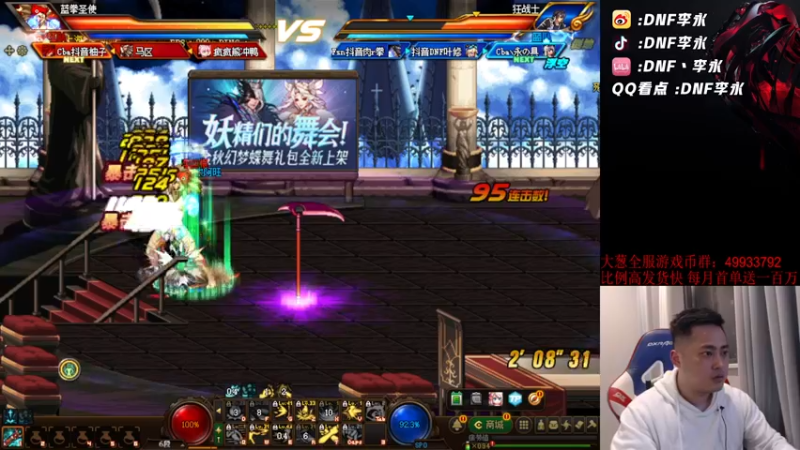 【2022-11-19 20点场】李永：顶级4V4 无敌寂寞
