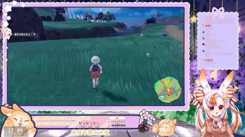 【2022-11-18 17点场】夏小芫：☆芫兔兔☆宝可梦朱：伊布队！