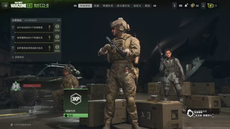 【2022-11-17 21点场】波波菜呀：cod吃鸡模式上线啦