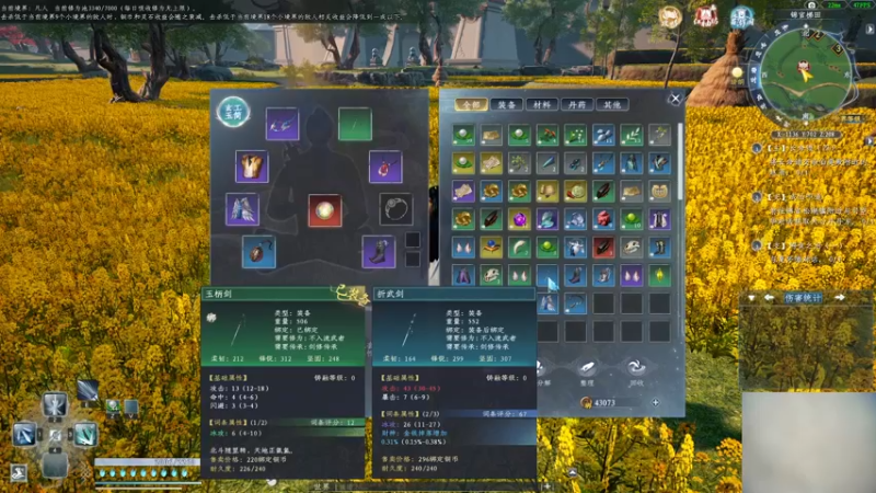 【2022-11-19 16点场】即将拥有人鱼线的PDD：开熏每一天