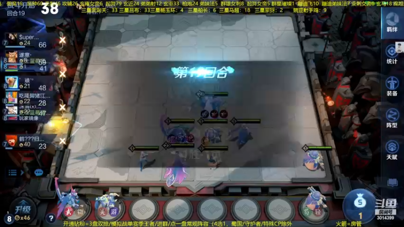 【2022-11-18 23点场】甄知棒：吕布婉儿1V10，整活豌豆射手无敌