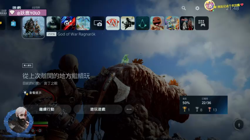 【2022-11-18 20点场】妖鹿yolo：【16】♥┗|｀O′|┛ ♥ 迷鹿放送中