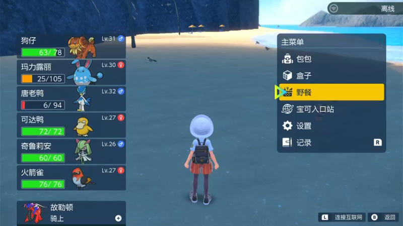 【2022-11-19 19点场】太原杨树：玩的高兴 看得开心