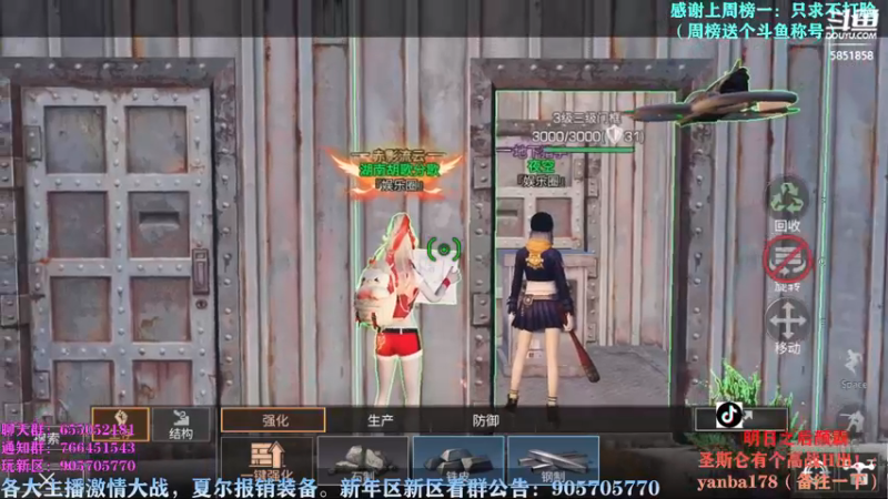 【2022-11-18 21点场】颜霸丶：【颜霸】圣斯仑争霸赛