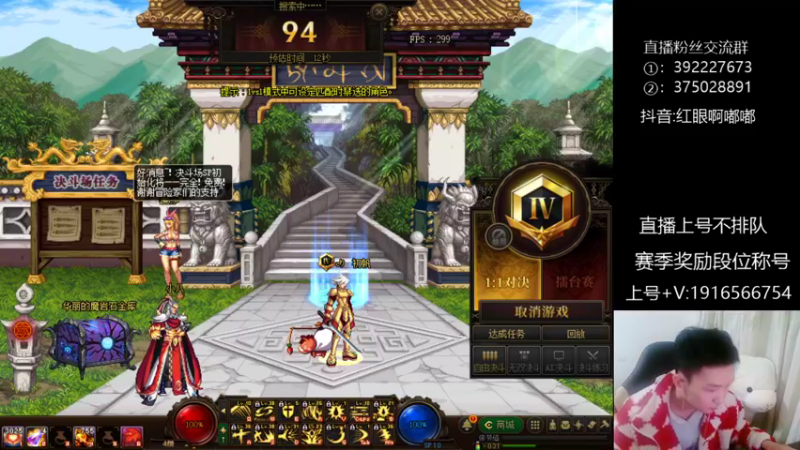 【2022-11-19 01点场】红眼啊嘟嘟：上分赛季奖励+OB点将