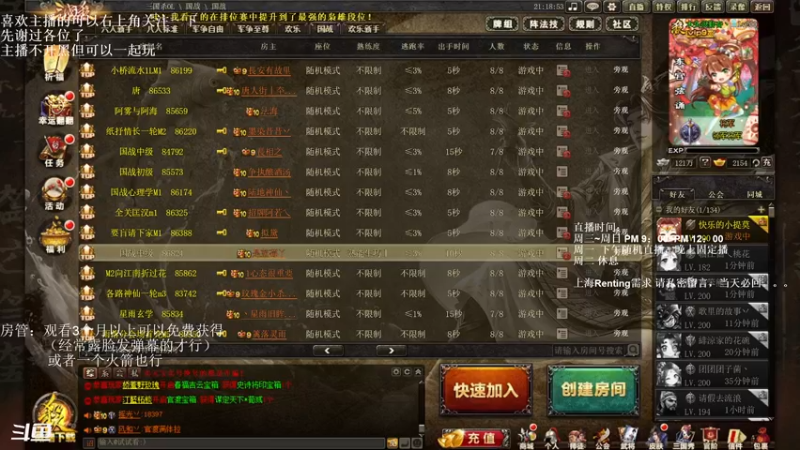 【2022-11-18 21点场】我当时就想到了尼玛：【三国杀】这游戏还是要当个独狼好。。。